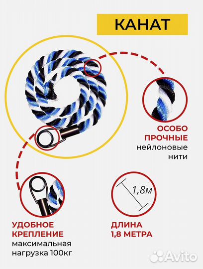 Спортивный детский комплекс для дачи