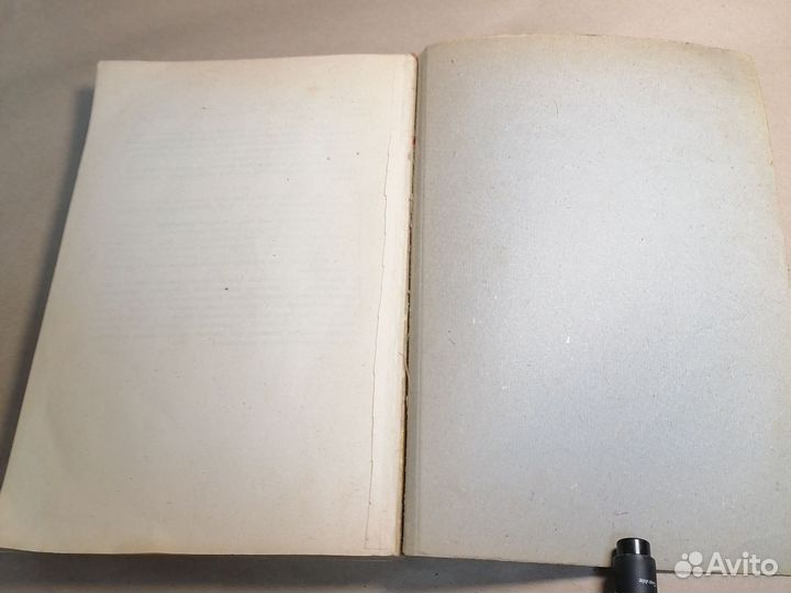 Известия Ленинградского государственного университ