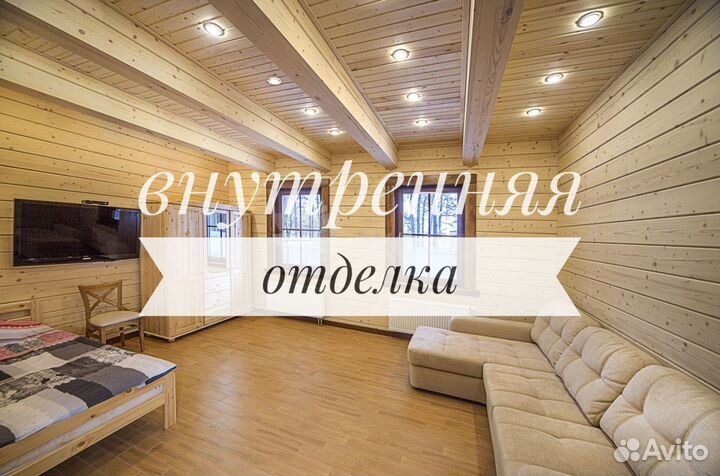 Бригада строителей