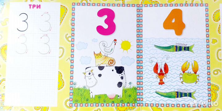 Книга игрушка с кубиками