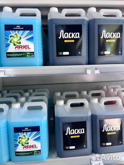 Порошок для стирки оптом - жидкий