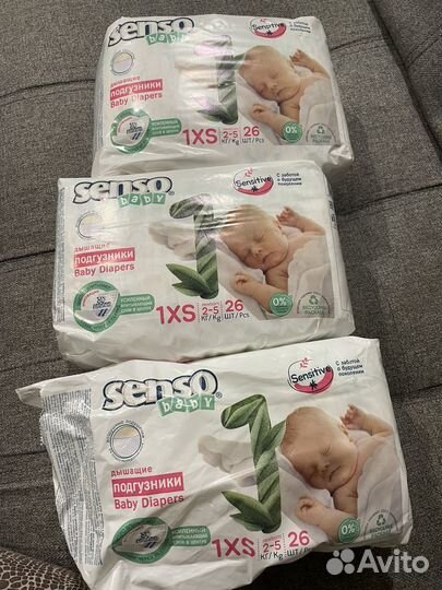 Памперсы детские бесплатно