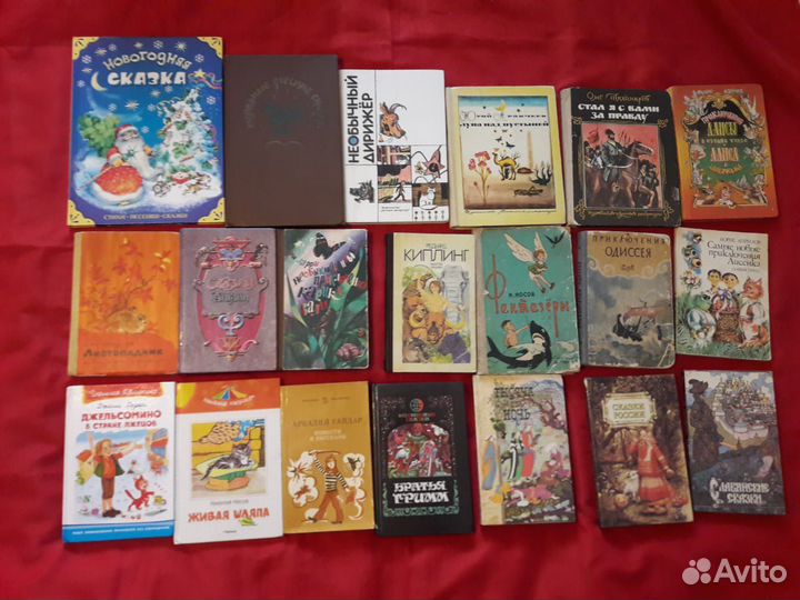 Книги детские.Цена за 20 шт