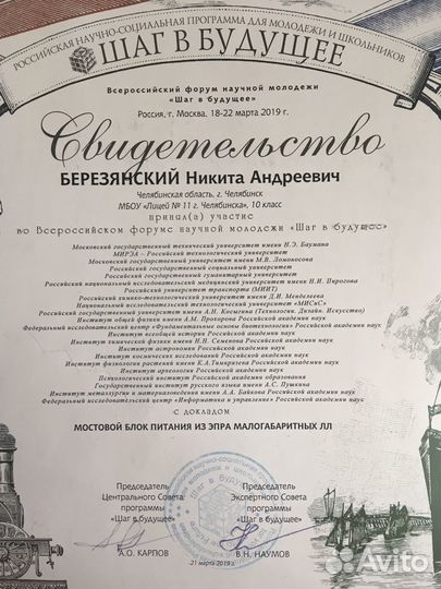 Репетитор по математике; огэ, егэ (онлайн)