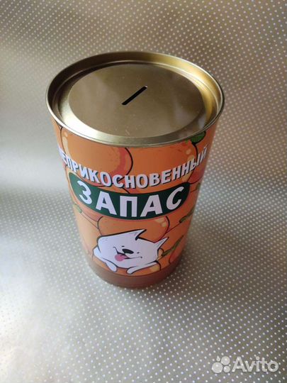 Денежные копилки