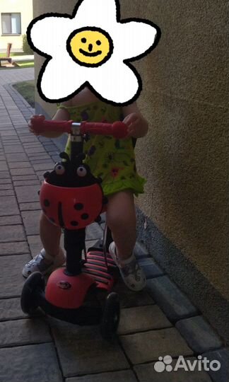 Самокат детский трёхколёсный