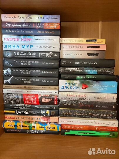 Книги со склада
