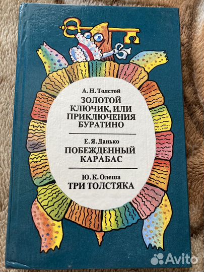 Детские книги комплектом