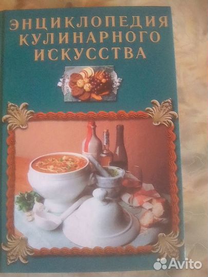Книги по кулинарии, много разных
