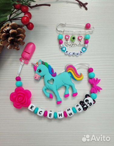 Именной держатель для пустышки+булавочка