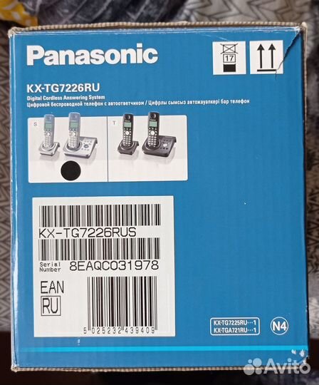 Panasonic стационарный телефон