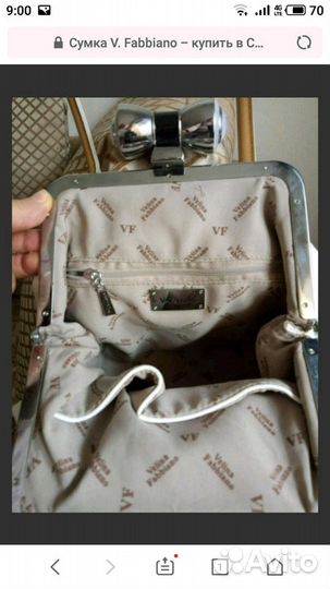 Сумка женская