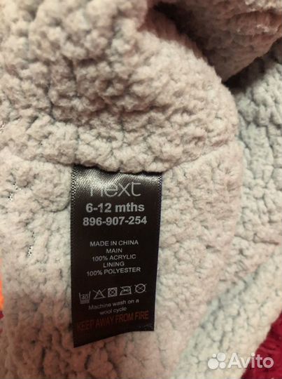 Шапка детская демисезонная