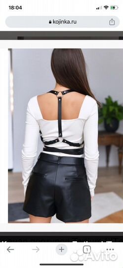 Портупея из натуральной кожи