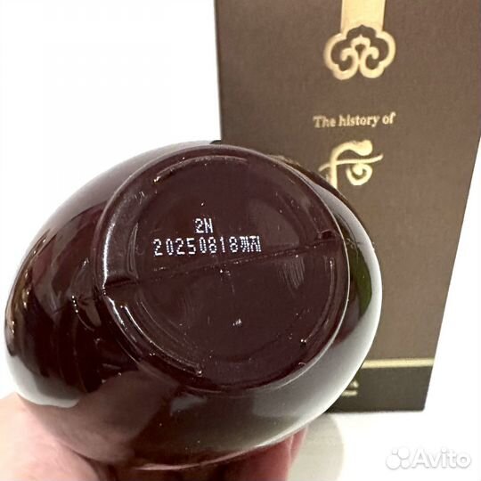 The History Essence Rinse. Кондиционер для волос