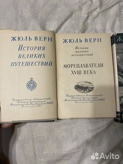 Книги Жюль Верна