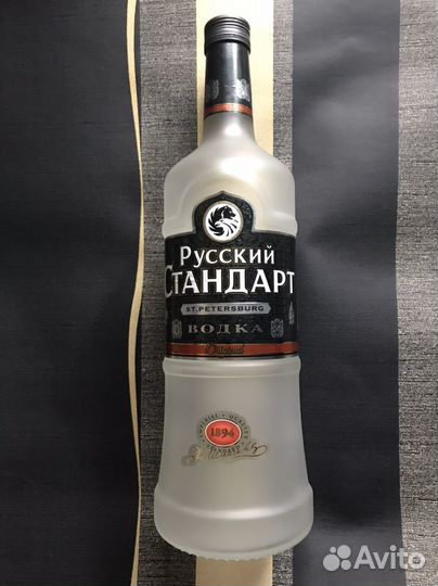 Бутылка стеклянная 3 литра