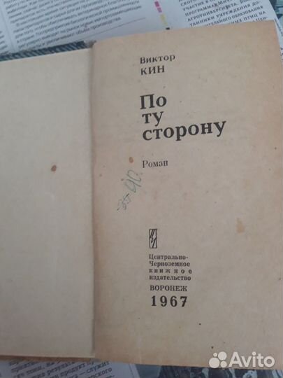Книги СССР
