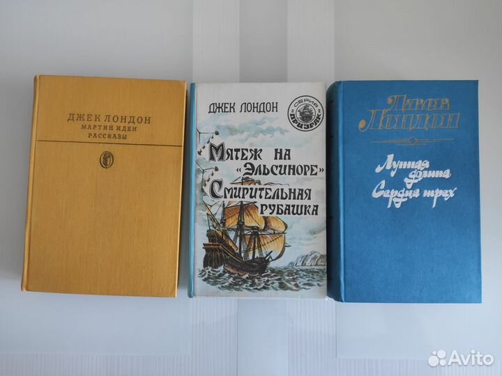 Джек Лондон