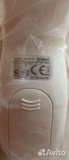 Термометр(градусник)мед.инфракрасный(3в1)универсал