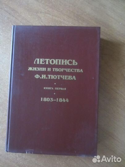 Практический курс английского языка. 4 курс. Под р