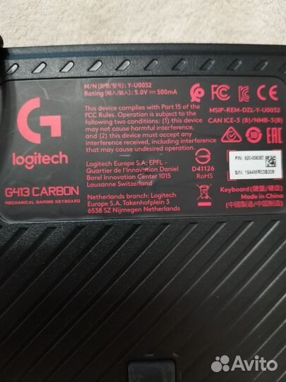 Игровая клавиатура