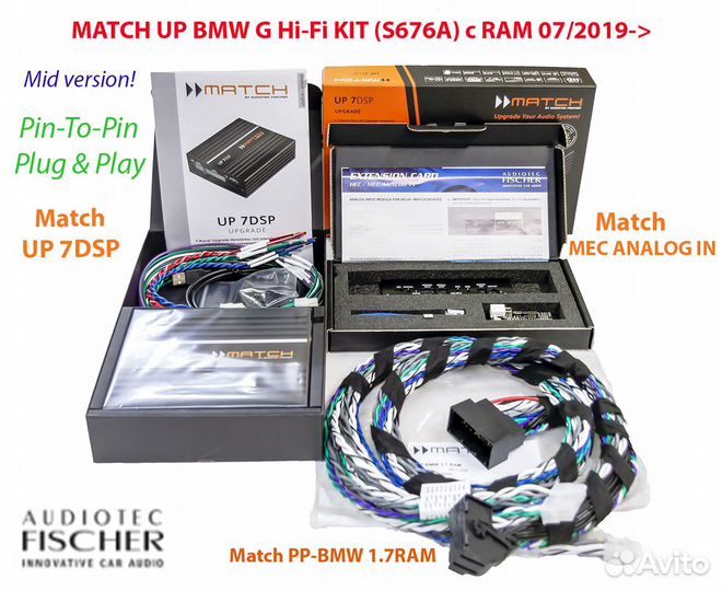 Match UP BMW G Hi-Fi KIT (S676A) с RAM 07/2019 Mid
