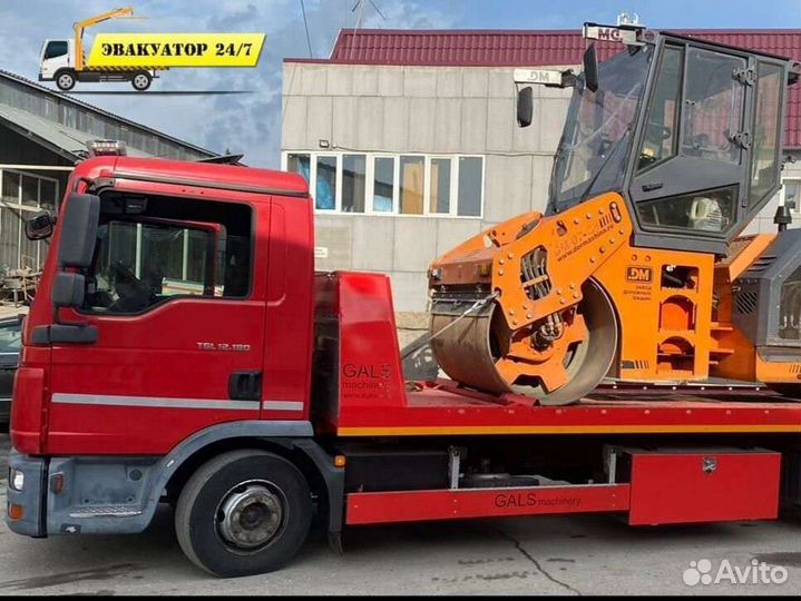 Эвакуатор легковых и грузовых авто, спецтехники