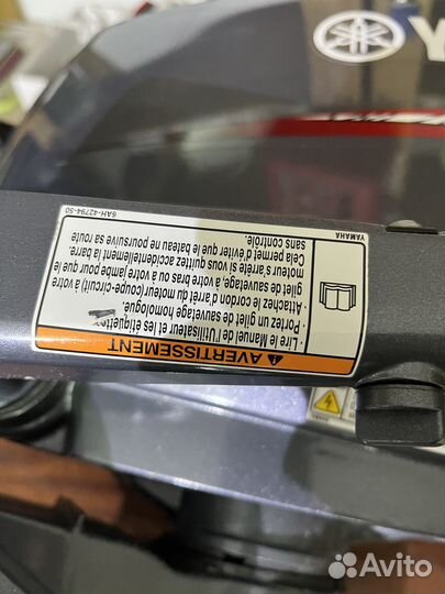 Лодочный мотор Yamaha 5cmhs