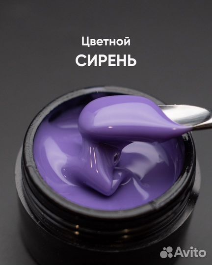 Гель опция, цветные гели, 15 мл