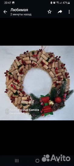 Декор для дома