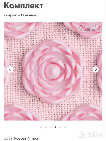 Pranamat eco коврик + подушка розовый пион