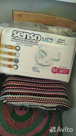 Подгузники для взрослых