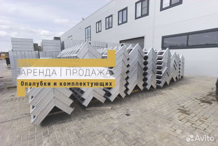 Алюминиевая опалубка