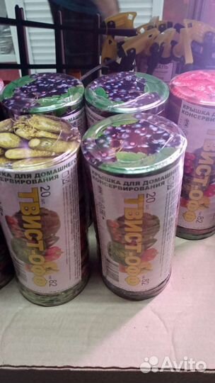 Крышки для консервирования оптом