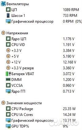 Игровой компьютер rtx