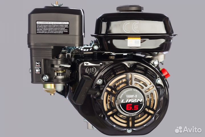 Двигатель для мотоблока Лифан 168F-2, 6,5 лс