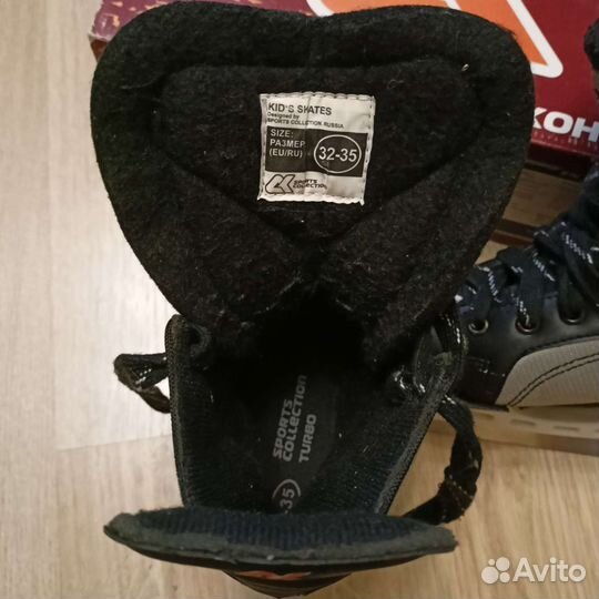 Детские раздвижные хоккейные коньки (32-35)