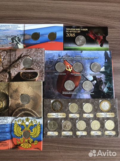 Большой набор монет