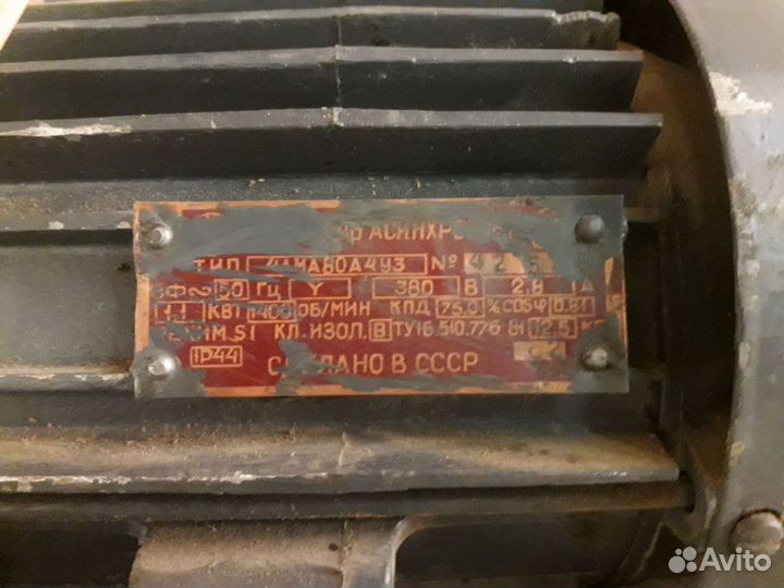 Двигатель нгф-110Ш