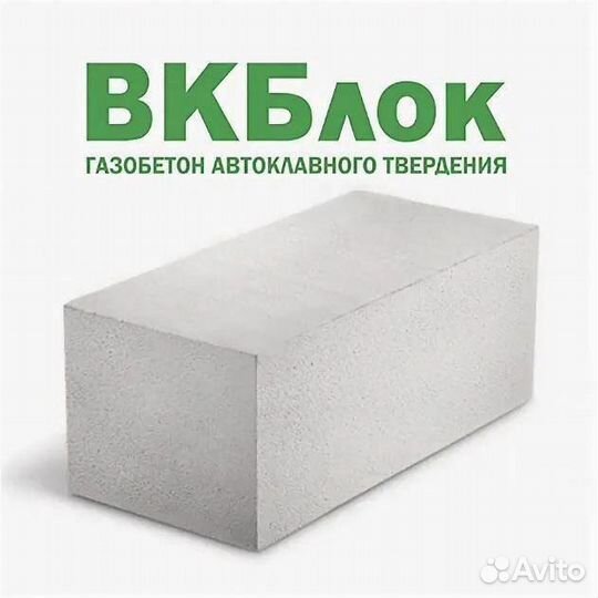 Газобетон