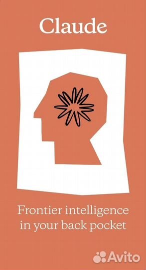 Claude AI Pro Подписка