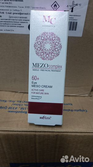 Крем для лица белорусский в ассортименте