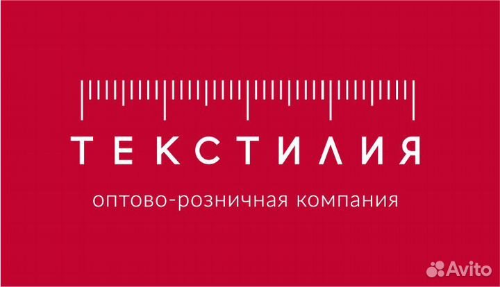 Менеджер по продажам