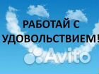 Уборщик ночь