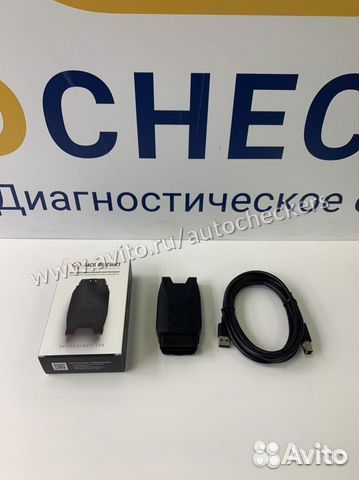 Вася диагност. Оригинальный. Лицензия