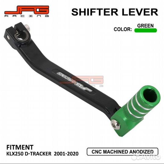 Лапка передач KLX