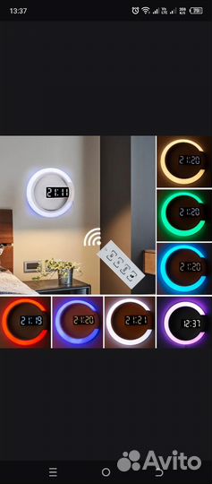 Часы настенные с 3D светодиодной подсветкой