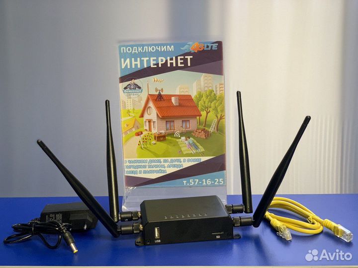 4G LTE wifi Роутеры