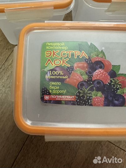 Банки для консервации / контейнеры